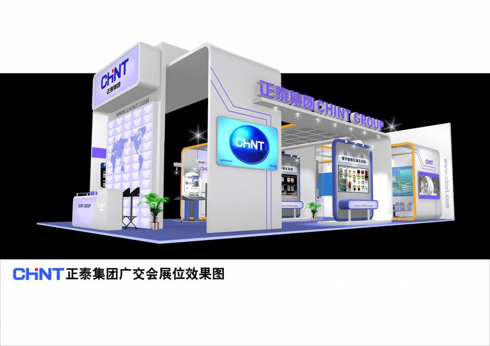 【展览会特装展位展台设计制作搭建 搭建公司 展位展台制作厂家】批发